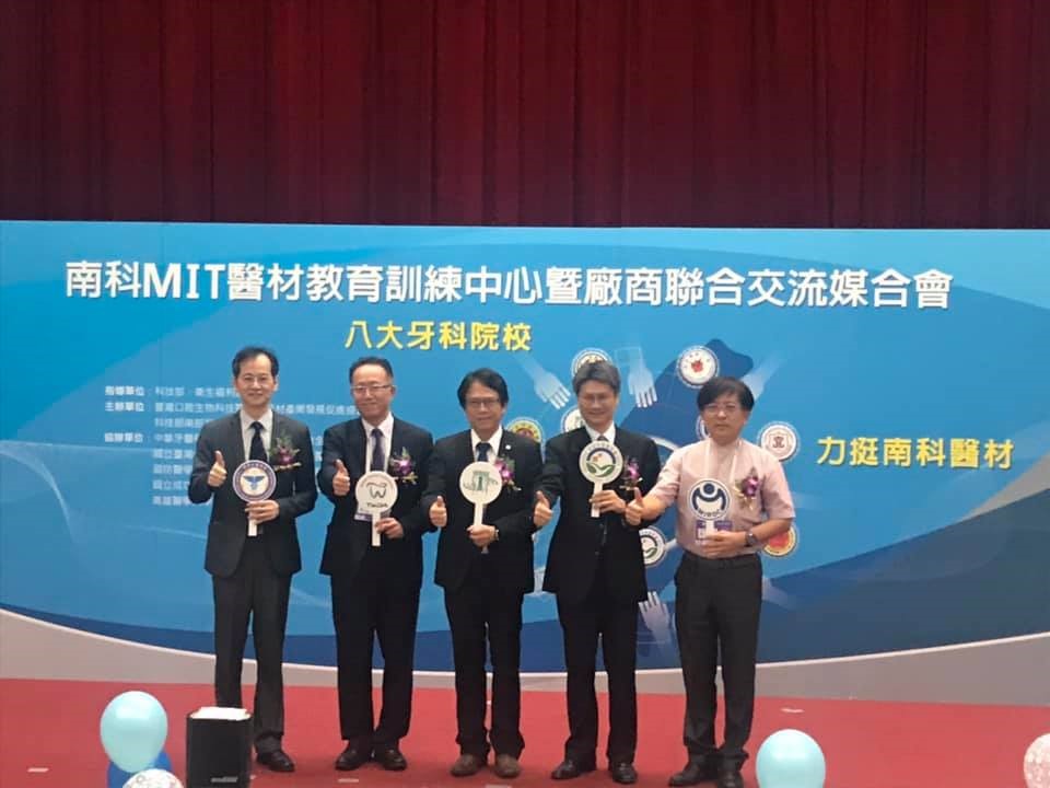 Aug-11-2019 South Taiwan Science Park – MIT – Made In Taiwan